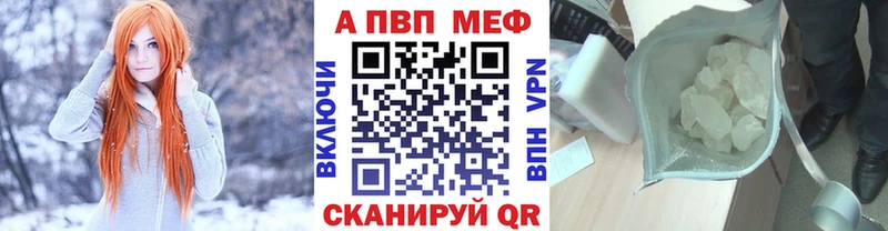 ссылка на мегу вход Бородино A PVP кристаллы
