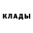 Первитин витя Roger Amber