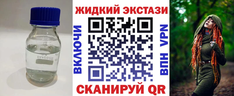 БУТИРАТ вода  Бородино 