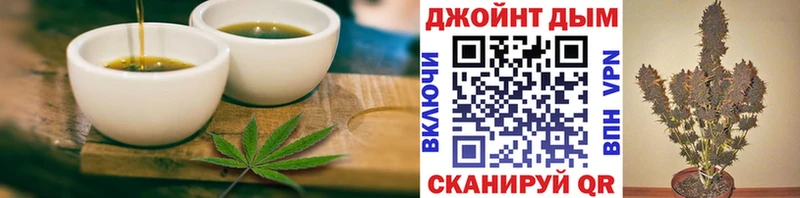 ссылка на мегу ТОР  Бородино  Еда ТГК конопля 