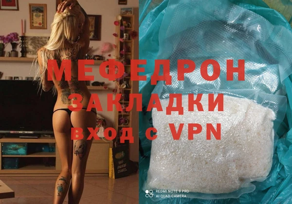 а пвп мука Белокуриха