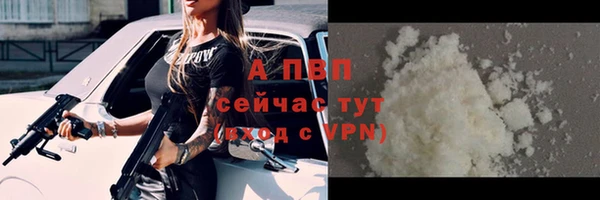 а пвп мука Белокуриха