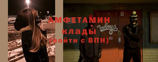 а пвп мука Белоозёрский