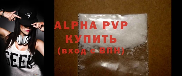 а пвп мука Белоозёрский