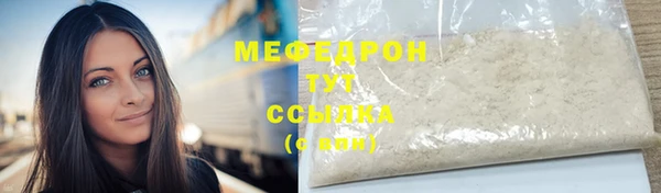 а пвп мука Белоозёрский