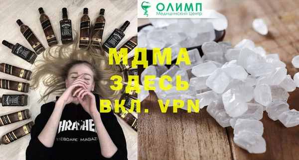 а пвп мука Белокуриха