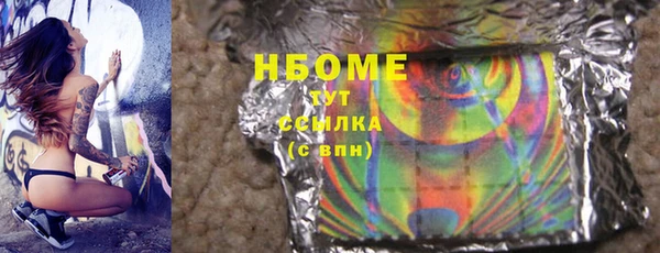 а пвп мука Белоозёрский