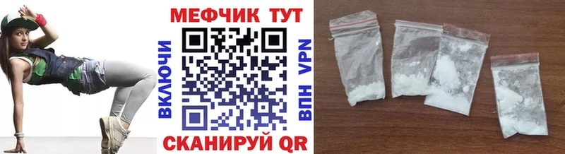 сколько стоит  Бородино  блэк спрут ссылка  МЕФ mephedrone 