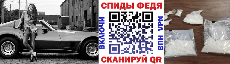 купить наркотик Бородино Первитин Methamphetamine