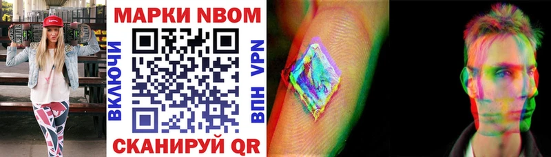 где можно купить наркотик  Бородино  Марки 25I-NBOMe 1,8мг 