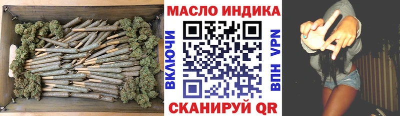 блэк спрут ONION  наркошоп  Бородино  Дистиллят ТГК вейп с тгк 